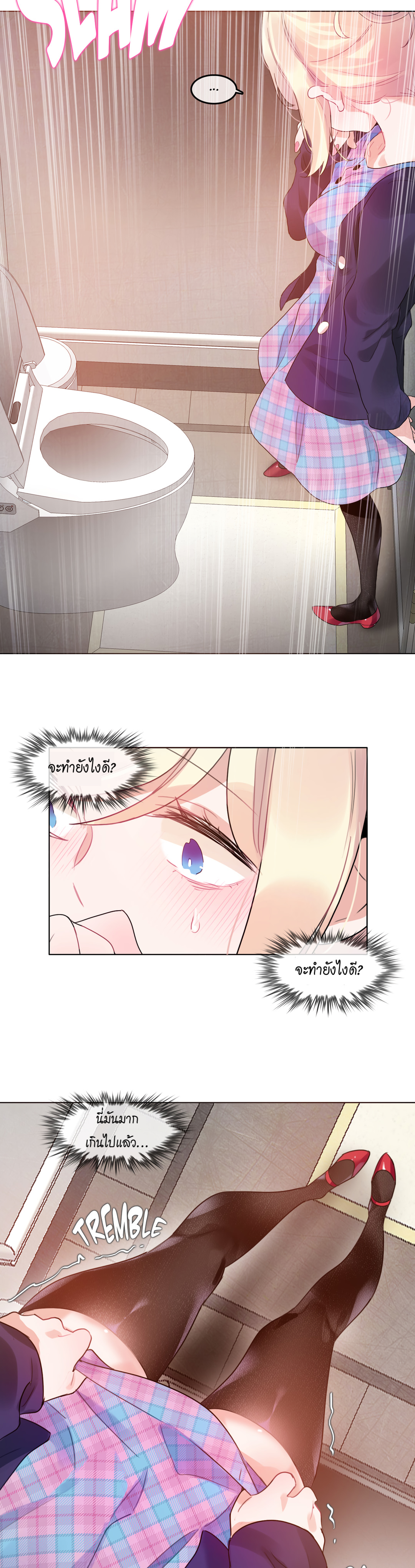 A Pervert’s Daily Life53 (4)